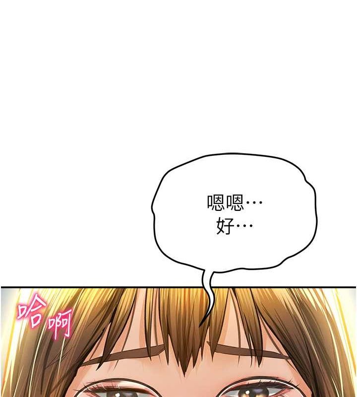 私密视角第8话-在电梯里被顶到好湿