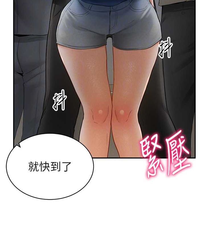 私密視角第8話-在電梯裡被頂到好濕