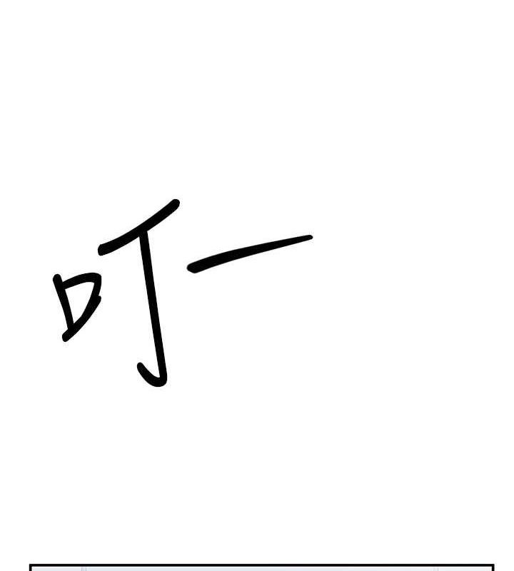 私密视角第8话-在电梯里被顶到好湿