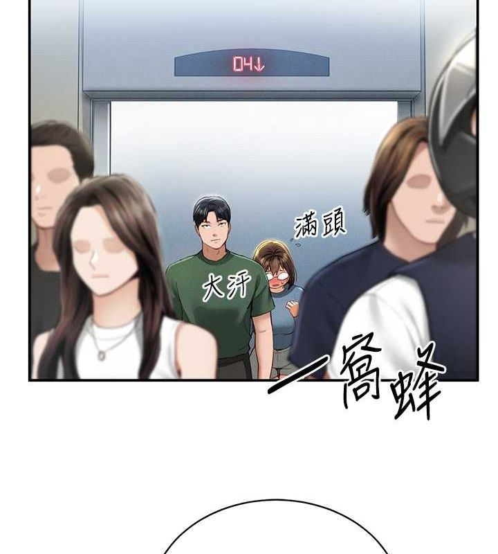 私密視角第8話-在電梯裡被頂到好濕