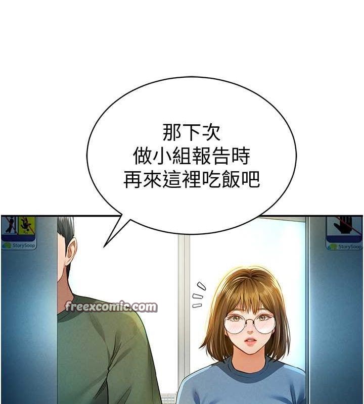 私密視角第8話-在電梯裡被頂到好濕