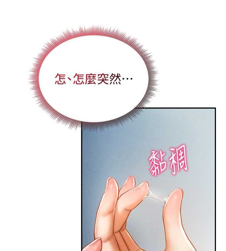 私密视角第8話-在電梯裡被頂到好濕
