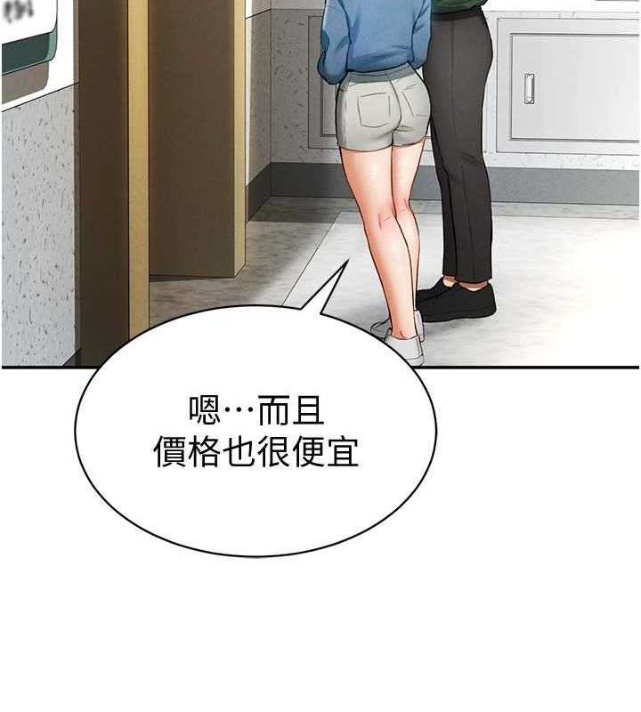 私密視角第8話-在電梯裡被頂到好濕