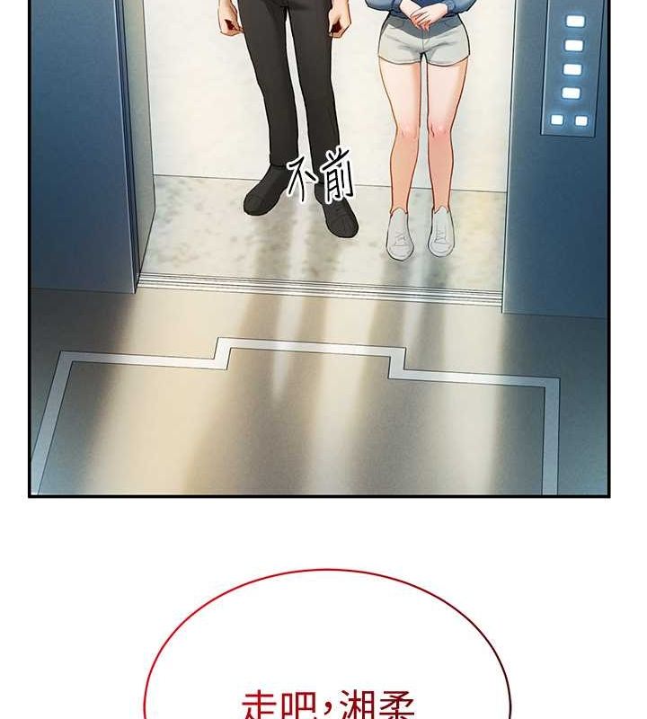 私密視角第8話-在電梯裡被頂到好濕