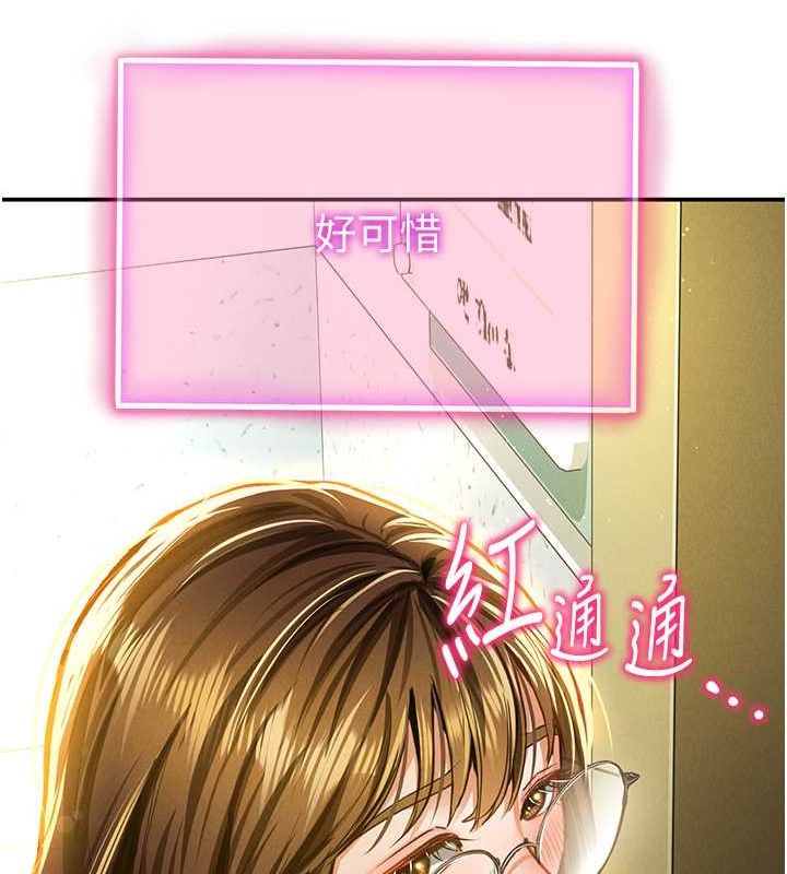 私密視角第8話-在電梯裡被頂到好濕