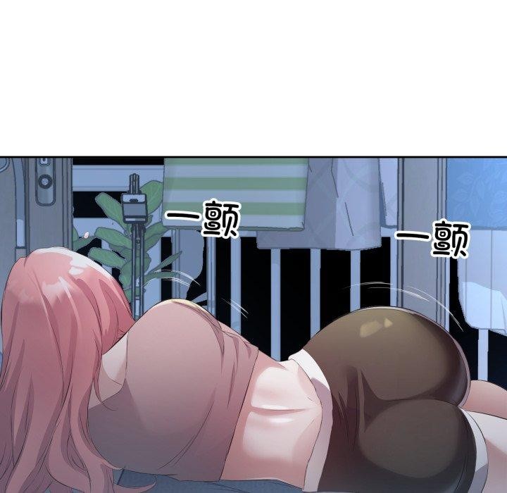 回归单身的继女第5話