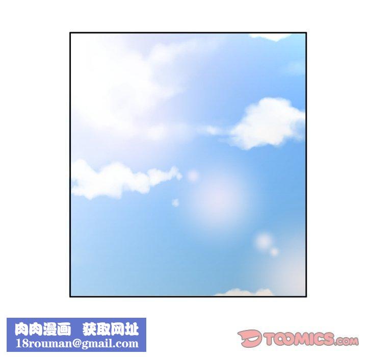 回归单身的继女第5話