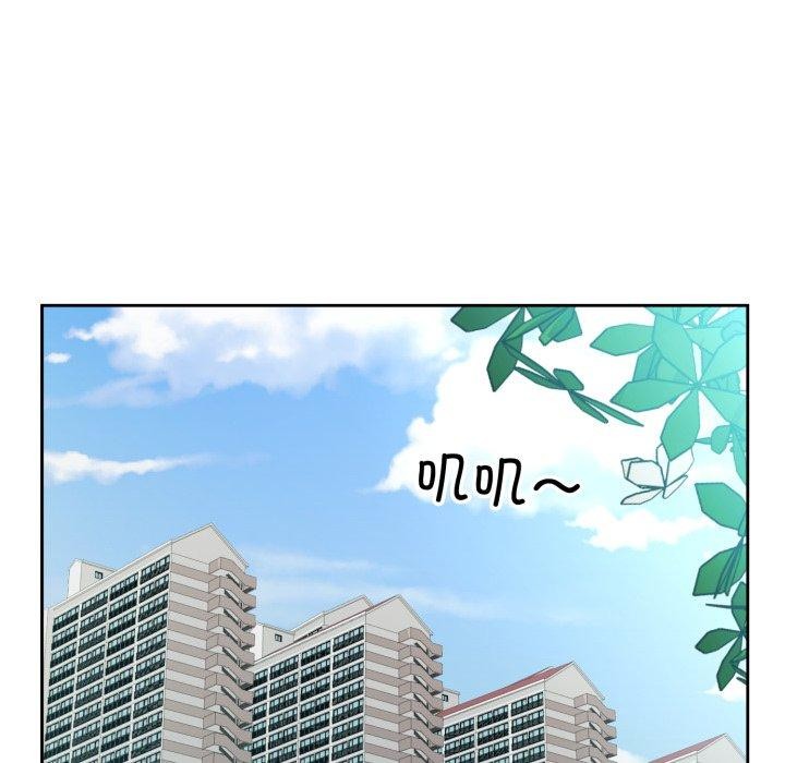 回归单身的继女第5話