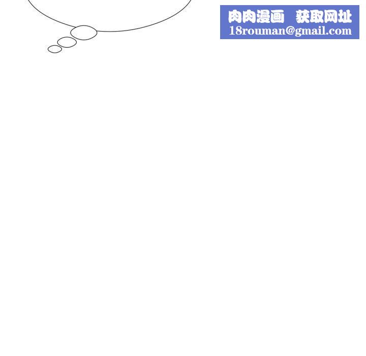 回归单身的继女第5話