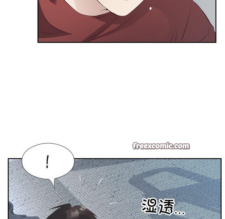 回归单身的继女第5话