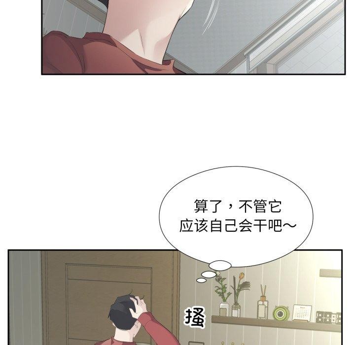 回归单身的继女第5話