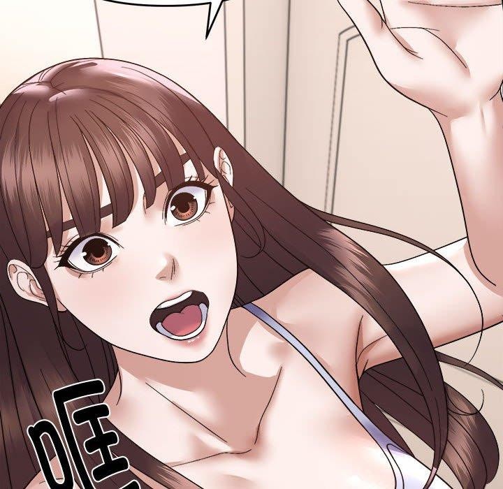 邻居跑路中第19話