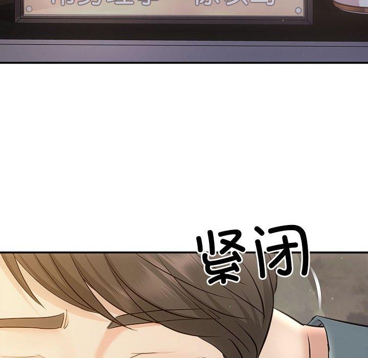 协议关系第27話