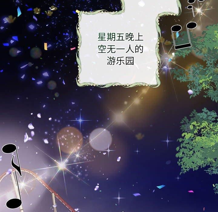 协议关系第27話