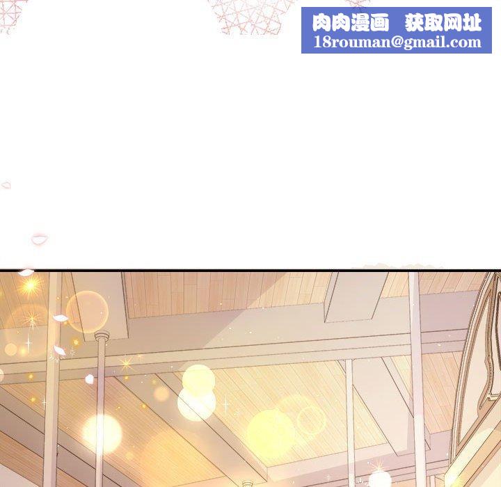 协议关系第27話