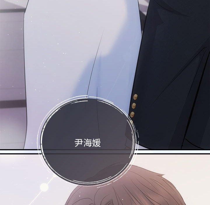 协议关系第27話