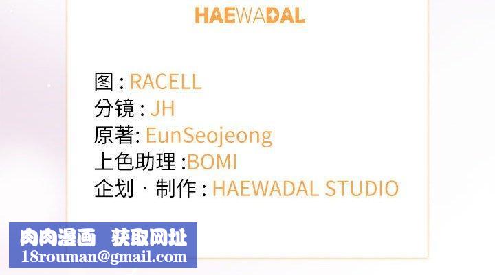 协议关系第27話