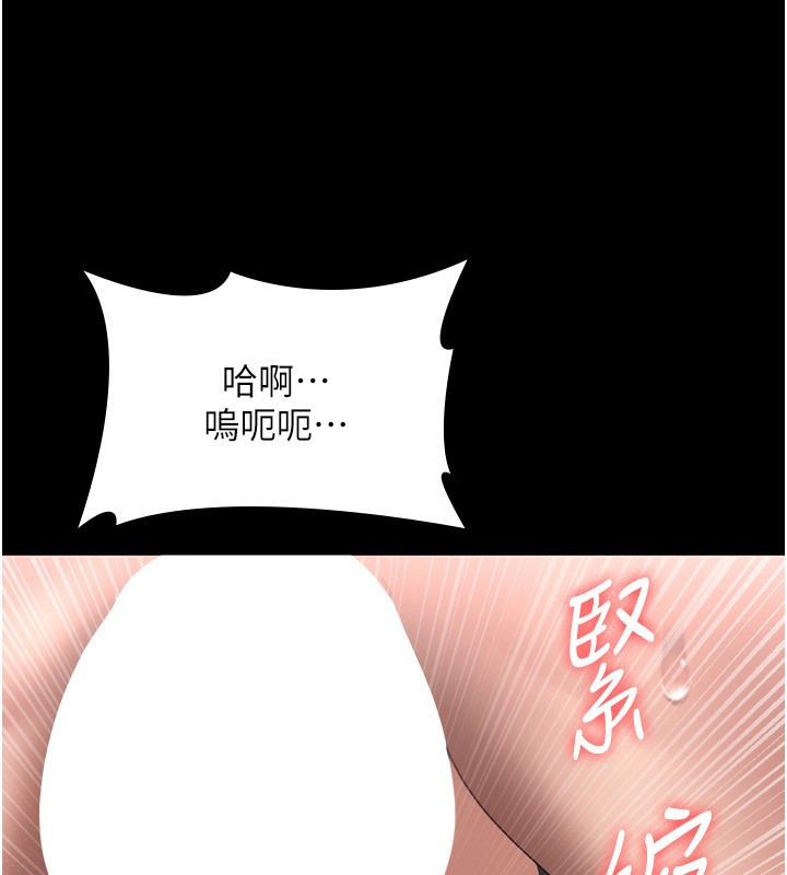 老闆娘的誘惑第31話-找回戒指的代價