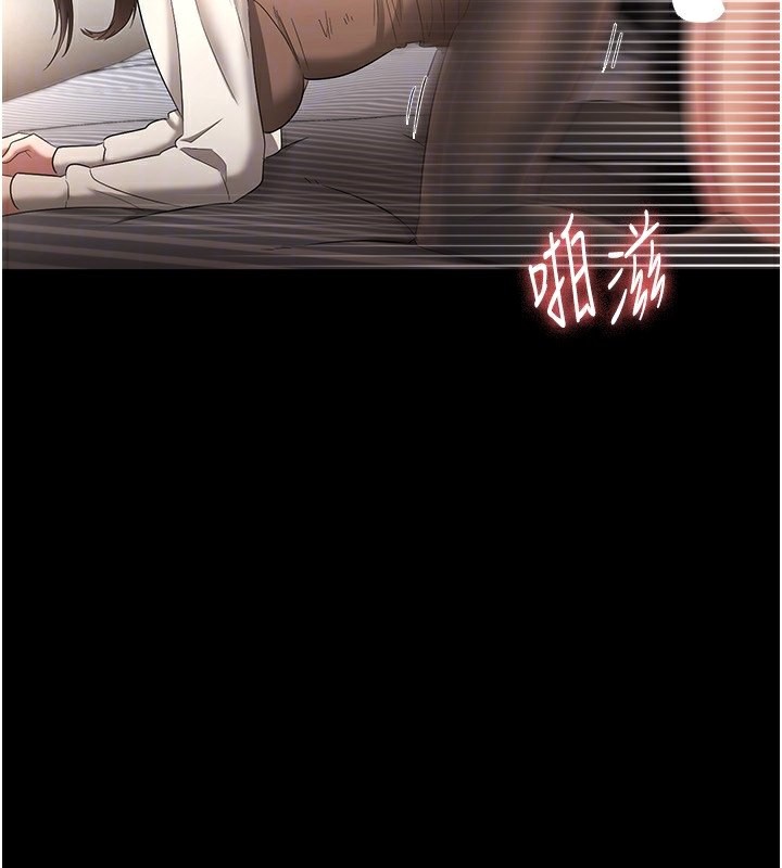 老闆娘的诱惑第31話-找回戒指的代價