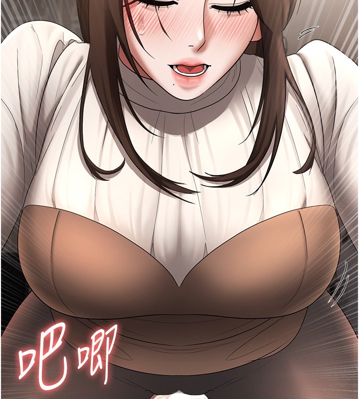 老闆娘的誘惑第31話-找回戒指的代價