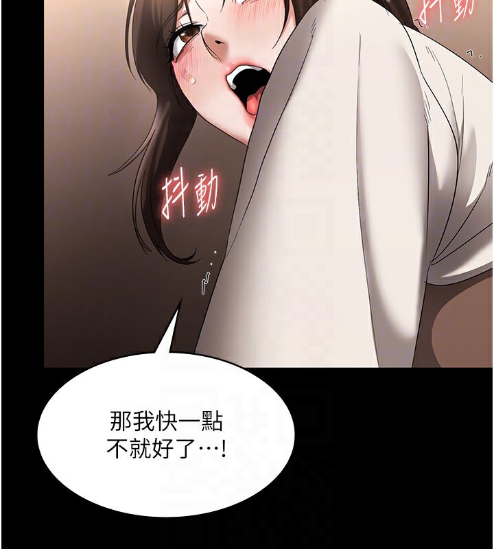 老闆娘的诱惑第31話-找回戒指的代價