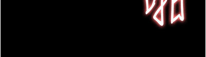 老闆娘的誘惑第31話-找回戒指的代價