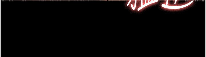 老闆娘的诱惑第31話-找回戒指的代價