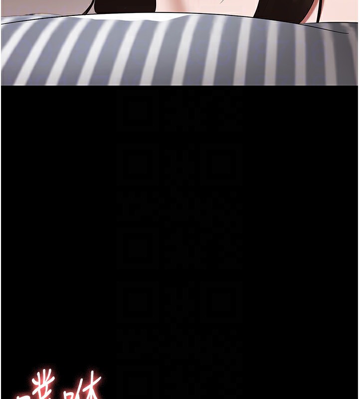 老闆娘的诱惑第31話-找回戒指的代價