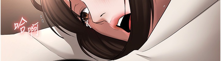 老闆娘的誘惑第31話-找回戒指的代價