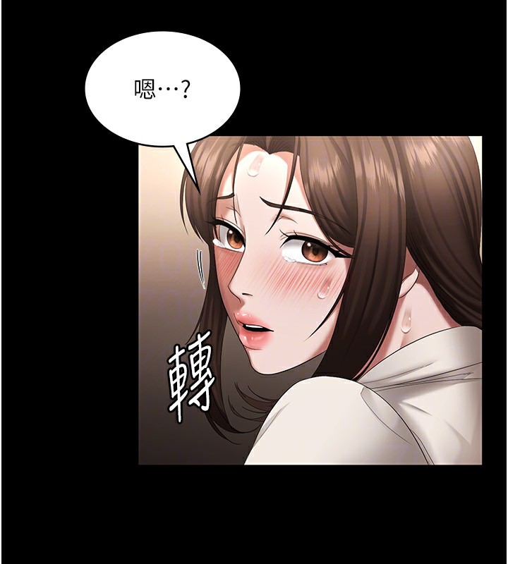 老闆娘的誘惑第31話-找回戒指的代價