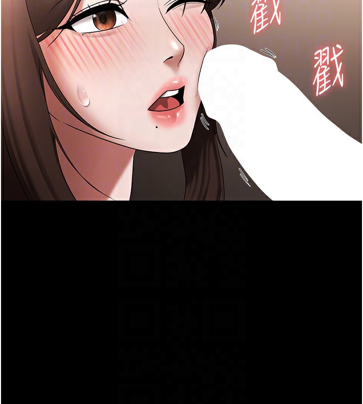 老闆娘的誘惑第31話-找回戒指的代價