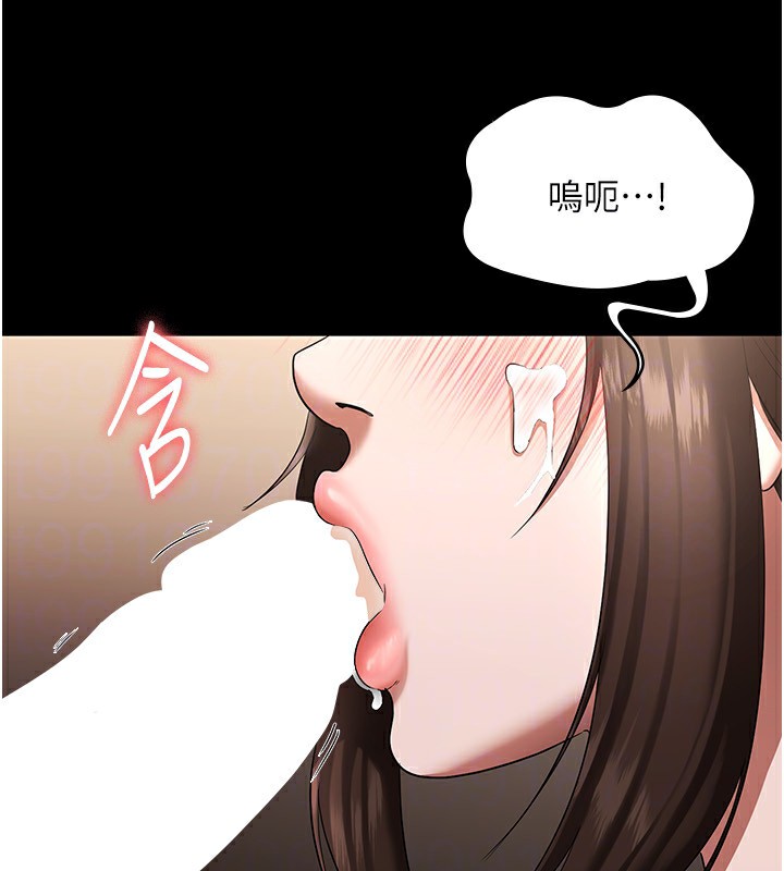 老闆娘的誘惑第31話-找回戒指的代價