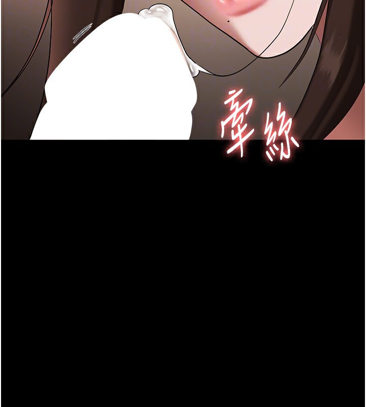 老闆娘的诱惑第31話-找回戒指的代價