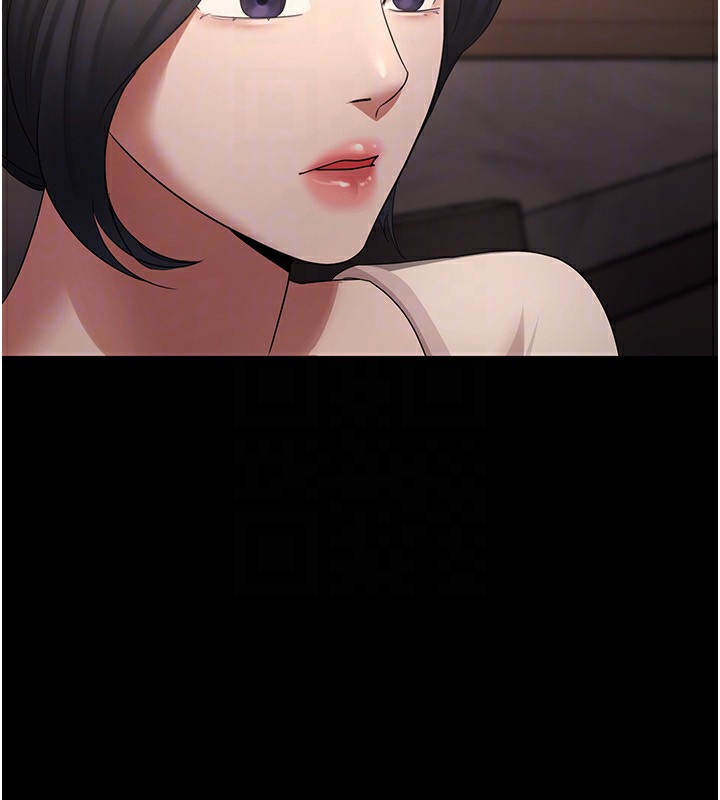 老闆娘的誘惑第31話-找回戒指的代價