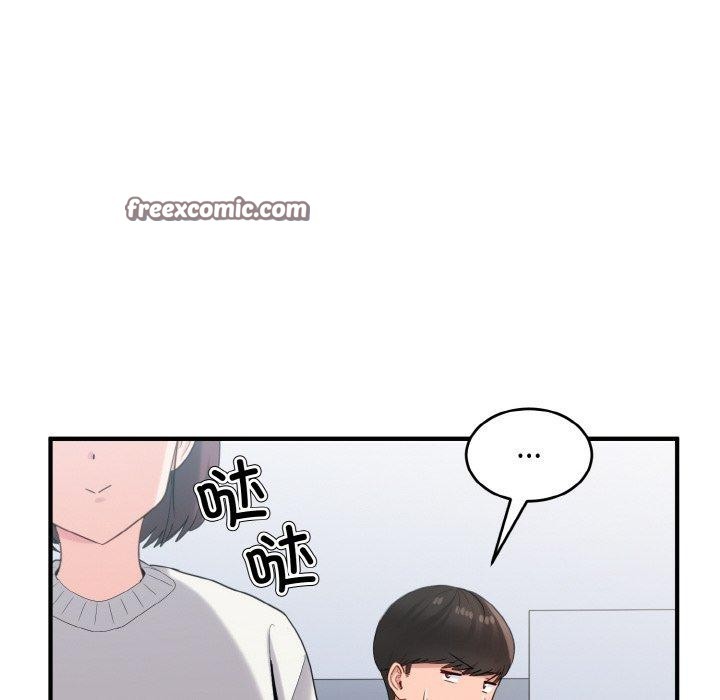 打脸的告白第26話