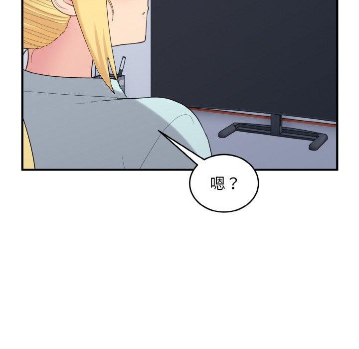 打脸的告白第26話