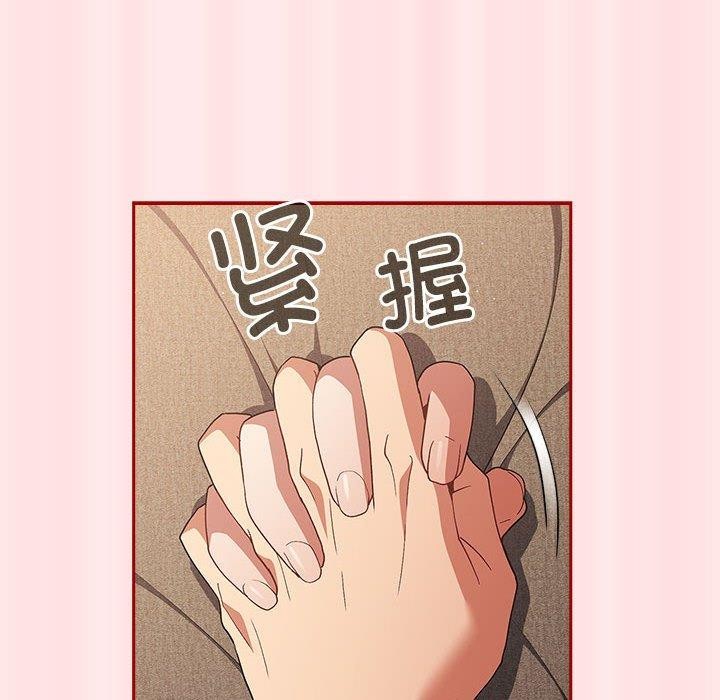 游戏规则我来定第77話