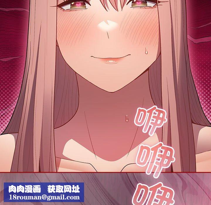 游戏规则我来定第77話