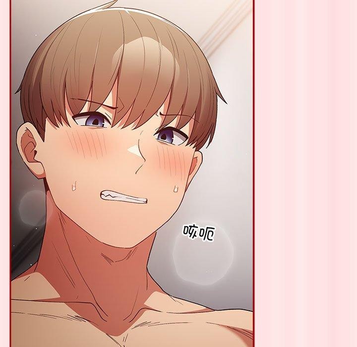 游戏规则我来定第77話