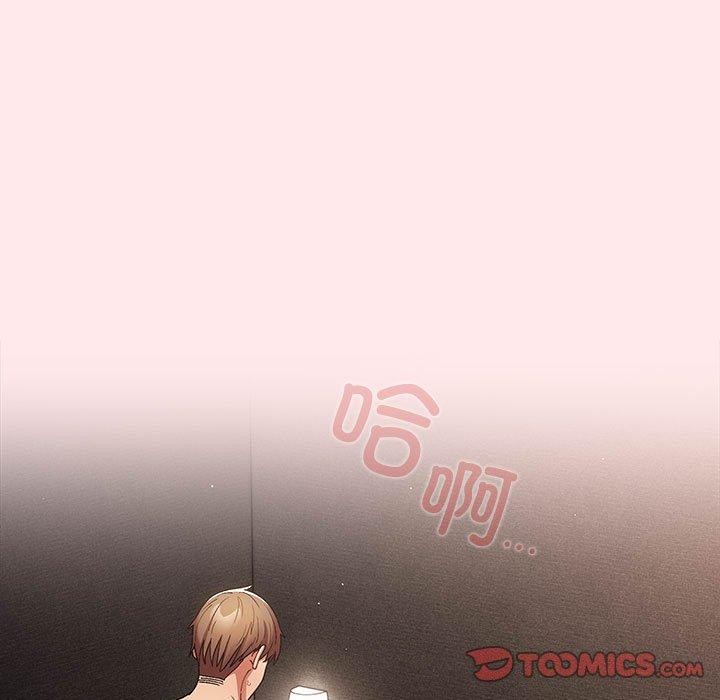 游戏规则我来定第77話