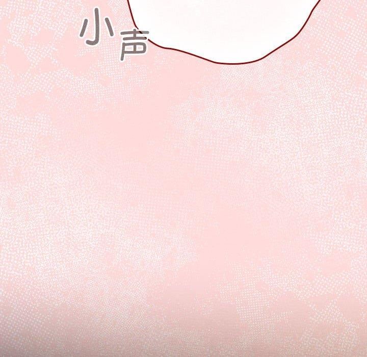 游戏规则我来定第77話