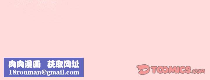 游戏规则我来定第77話