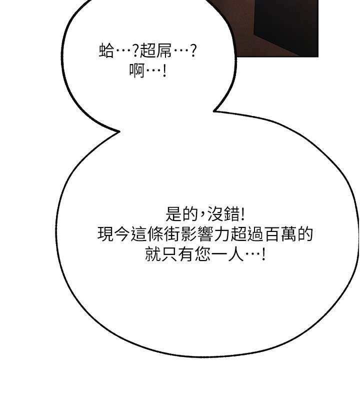 人妻獵人第一季最終話-雅莉拉，下一個換妳了!