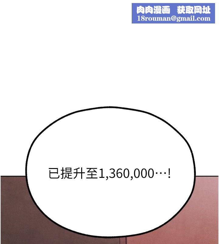 人妻猎人第一季最終話-雅莉拉，下一個換妳了!