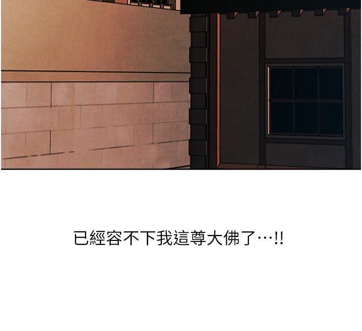 人妻猎人第一季最終話-雅莉拉，下一個換妳了!