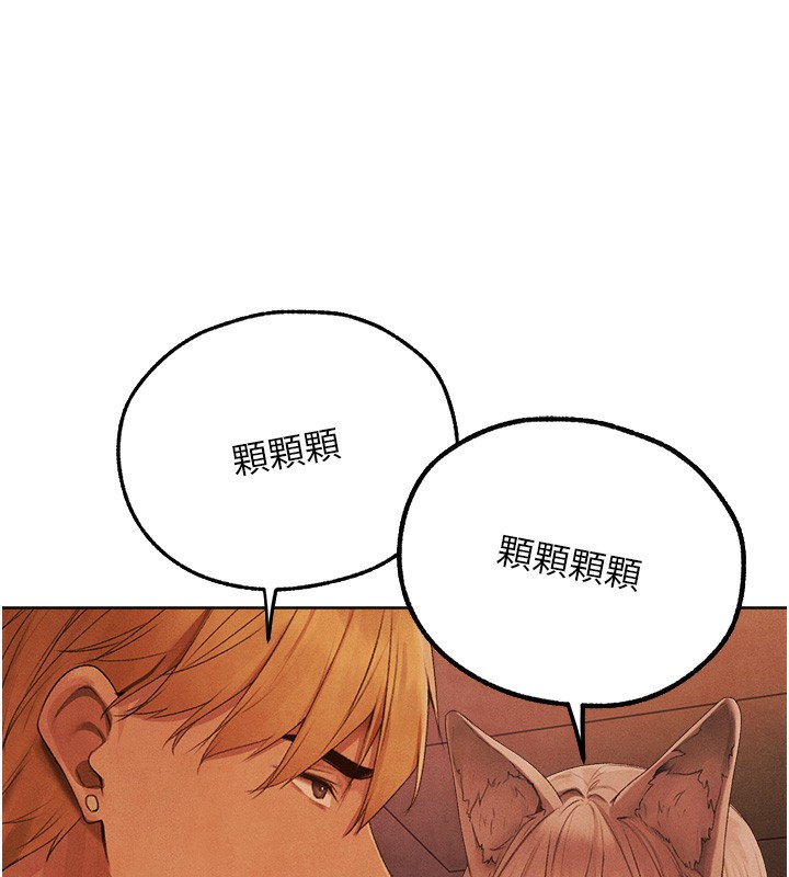 人妻獵人第一季最終話-雅莉拉，下一個換妳了!