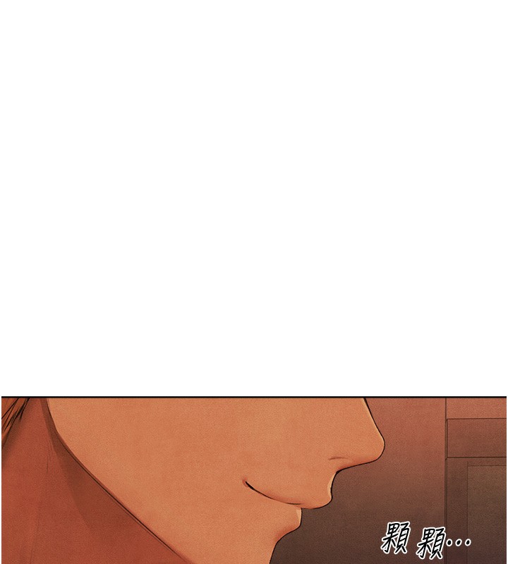 人妻猎人第一季最終話-雅莉拉，下一個換妳了!