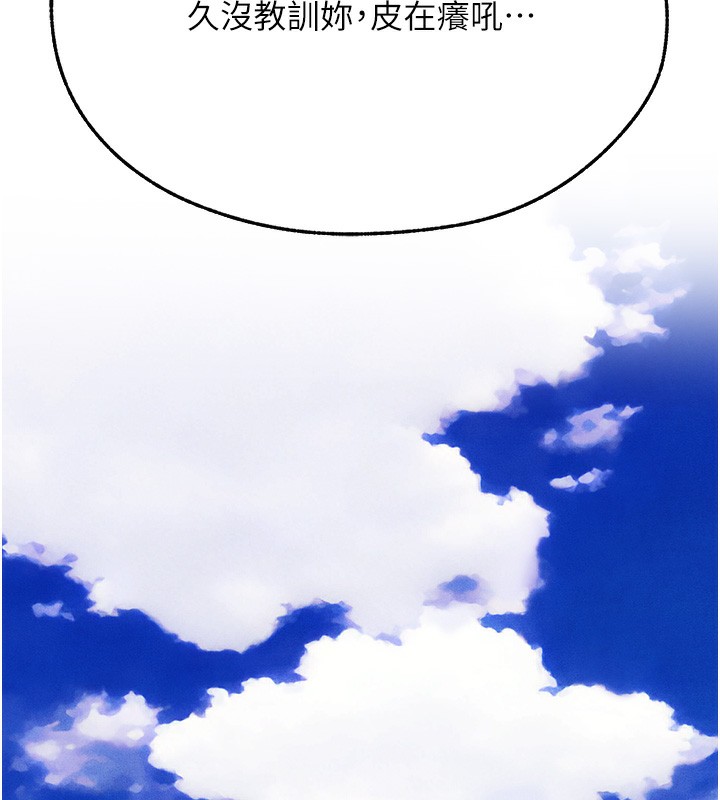 人妻獵人第一季最終話-雅莉拉，下一個換妳了!