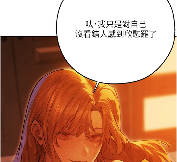 人妻獵人第一季最終話-雅莉拉，下一個換妳了!