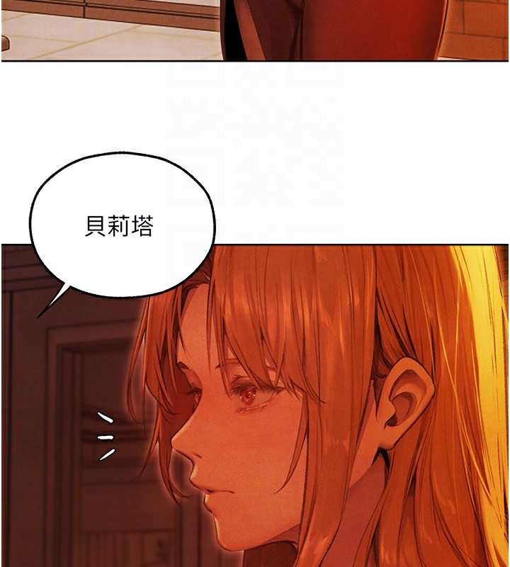 人妻獵人第一季最終話-雅莉拉，下一個換妳了!